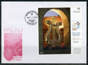 PALAU 2008 STAMP CHAMPIONSHIP CITY OF DAVID ENTRANCE S/SHEET FIRST DAY COVER  