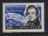 Russia MNH sc# 2323 Composer