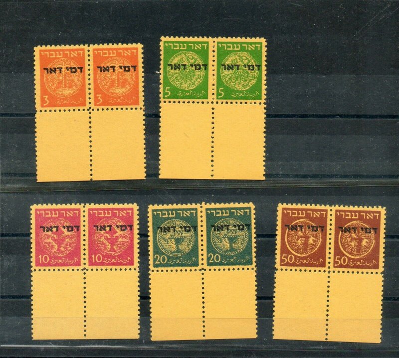 Israel Scott #J1-5 1948 1st Postage Dues Tab Pair Set MNH!!