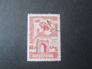 Korea 1955 Sc 219 FU