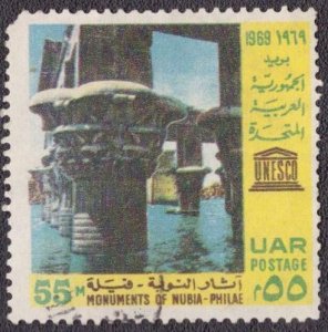 Egypt - 811 1969 Used