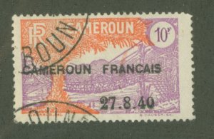 Cameroun #278 Used Single