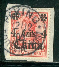 China - GermanOfficesAbroad - Sc # 39, used, opp, cds Peking