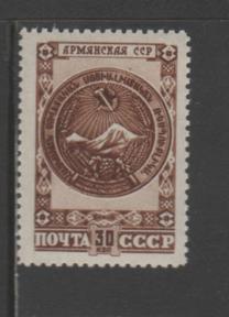 Russia 1947 Arms of Armenian SSR MLH Stamp