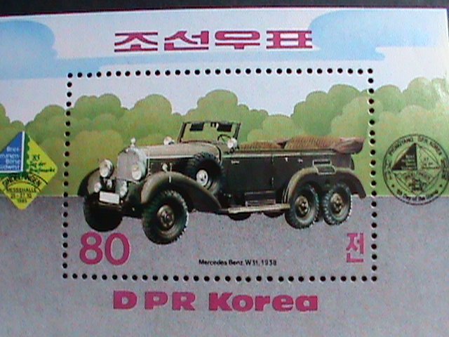 ​KOREA STAMP:1985-SC#2573-60TH ANNIVERSARY OF MERCEDES BENZ-MNH RARE S/S-VF