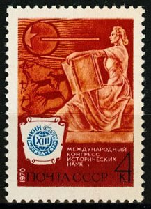 1970 USSR 3786 Congress of Historical Sciences