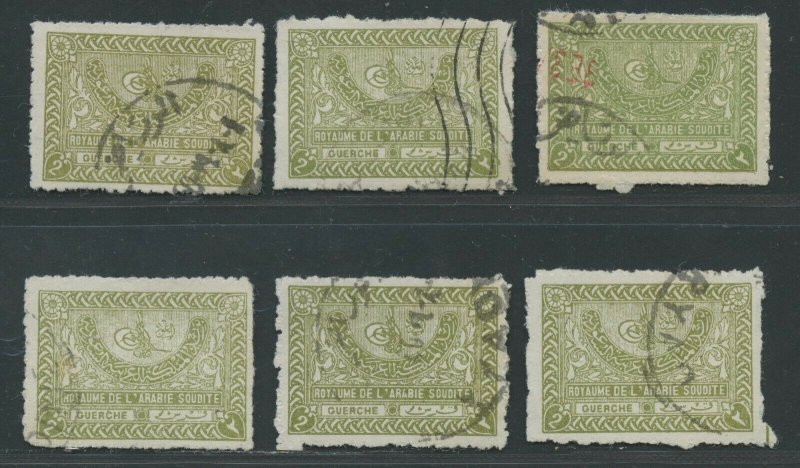 SAUDI ARABIA SCOTT# 164 LOT OF 6 FINELY USED STAMPS AS SHOWN