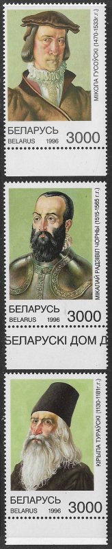 BELARUS 1996 Famous Men Set Sc 184-186 MNH