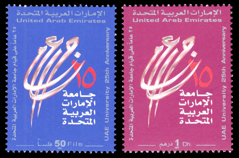 United Arab Emirates 2002 Scott #698-699 Mint Never Hinged