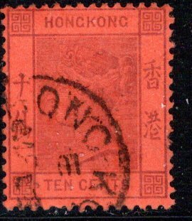 Hong Kong Scott # 44, used