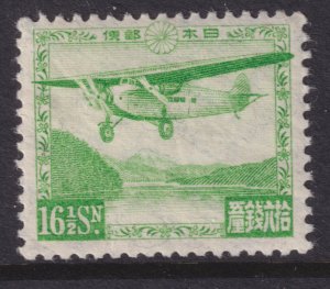 1929 Japan Sc C5 Passenger Plane over Lake Ashi 16½s air mail MLMH CV $20.00