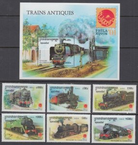 CAMBODIA Sc# 2107-13 CPL MNH SET of 6 + SOUVENIR SHEET of TRAINS