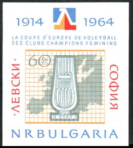 Bulgaria  #1340  Mint NH CV $4.25