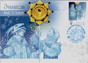 2023 Ukraine, Maxicard with stamp Christmas,  Vlasna marka, RARE