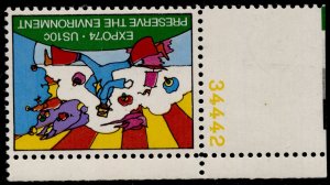 US Stamps #1527 Mint OG  NH Post Office Fresh