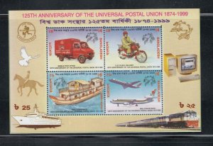 BANGLADESH MNH UNIVERSAL POST UNION S/SHEET + SONSHIP PORT