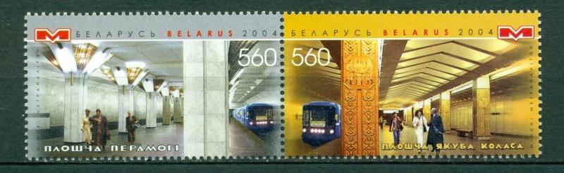 Belarus Scott #542 MNH PAIR Minsk Metro Stations $$