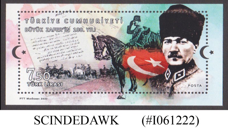 TURKEY - 2022 CENTENARY OF VICTORY AT BATTLE OF DUMPLUPNAR MIN/SHT MNH