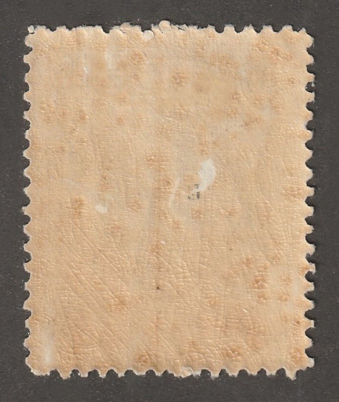 Persia, stamp, scott#760,  mint, hinged,  1ch