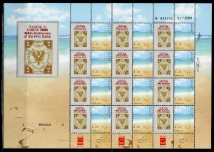 ISRAEL 2009 150th ANN OF LUBECK'S FIRST POSTAGE STAMP SET OF TWO  SHEETS MINT NH