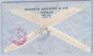 Goldpath: Saudi Arabia cover, 1952, To NYC USA, CBHW_07_05