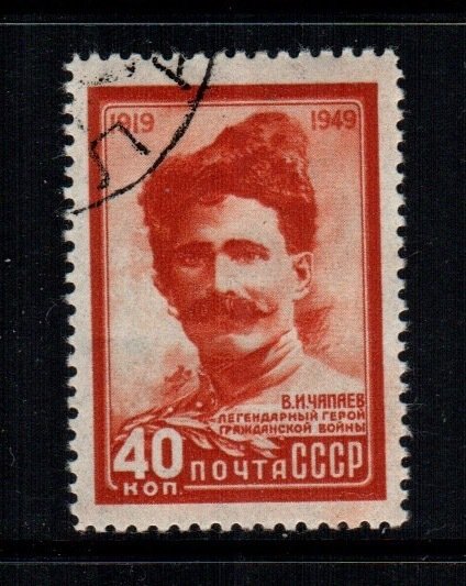 Russia  1403  used  cat $ 30.00