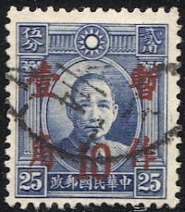 CHINA  1938  10c on 25c,  Sc 343  Used  VF