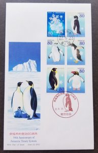 *FREE SHIP Japan 50th Anniv Antarctic Treaty System 2011 Penguin Bird Fauna (FDC