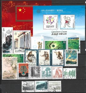 COLLECTION LOT 21672 TAIWAN/CHINA P R 21 AC STAMPS 1959+