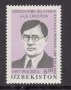 Uzbekistan 140 MNH VF