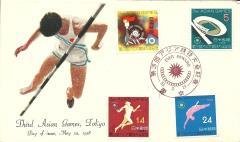 5/24/1958 Tokyo Japan FDC #648-51 Sports 3rd Asian Games w/enclosures Suganuma