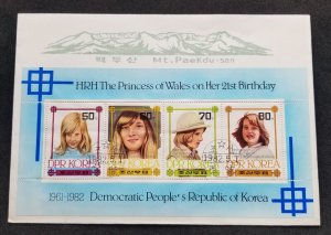 *FREE SHIP Korea HRH The Princess Of Wales 21th Birthday 1982 Royal (FDC)