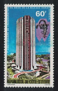 Ivory Coast West African Central Bank 1980 MNH SG#639