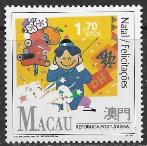 Macao  ~ Scott # 658 ~ MNH ~ Holiday Greetings