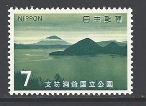 Japan Sc # 1099 mint never hinged (DA)