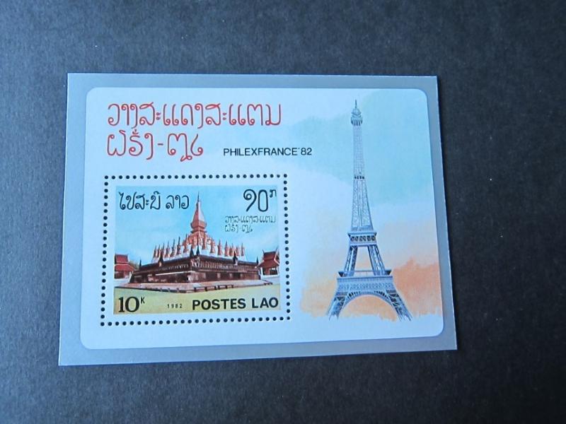 Laos 1982 Sc 392  Eiffel Tower set MNH
