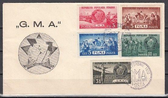 Romania, Scott cat. 759-763. Sports & Workers issue. First day Cover. ^