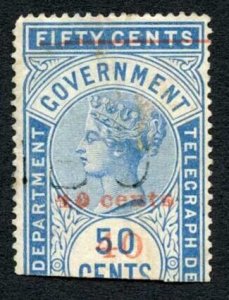 Ceylon Telegraphs SGT53 40c on 50c Blue Type 48 18mm between Bar and letters