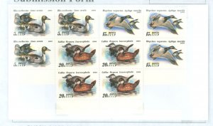 Russia #6009-11  Single (Complete Set) (Ducks)