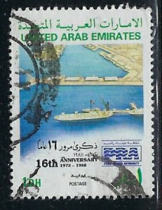 United Arab Emirates 270 Used 1992 issue (an8887)