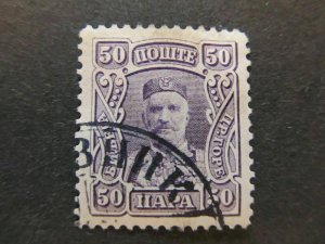 A5P23F67 Montenegro 1907 50pa used-