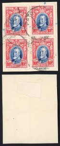 Southern Rhodesia SG22 10d Blue and Scarlett Perf 12 Used on Piece