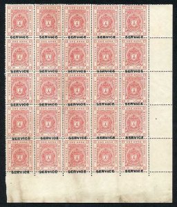 Bhopal SGO313c 1932 1/4a Orange Perf 14 Misplaced Surcharge (no gum) (p)