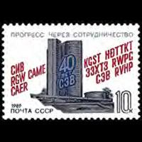 RUSSIA 1989 - Scott# 5746 CMEA 40th. Set of 1 NH