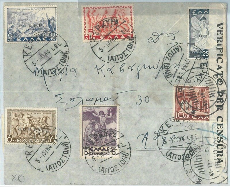 71538 - CORFU occupazione Italiana - Sass 29 + altri su BUSTA CENSURATA 1941