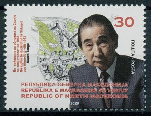 Macedonia 2020 MNH Architecture Stamps Kenzo Tange Japanese Architect 1v Set