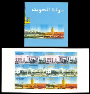 Kuwait 1999 Scott #1447a Booklet Mint Never Hinged