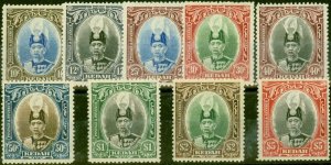 Kedah 1937 Set of 9 SG60-68 V.F VLMM $5 is MNH