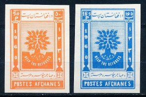 Afghanistan #470-471 Set of 2 IMPERF MNH