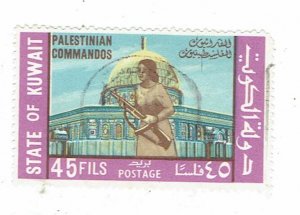 KUWAIT SCOTT#494 1970 PALESTINIAN COMMANDOS - USED